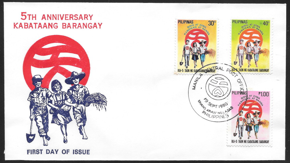 Philippines 1980 First Day Cover 